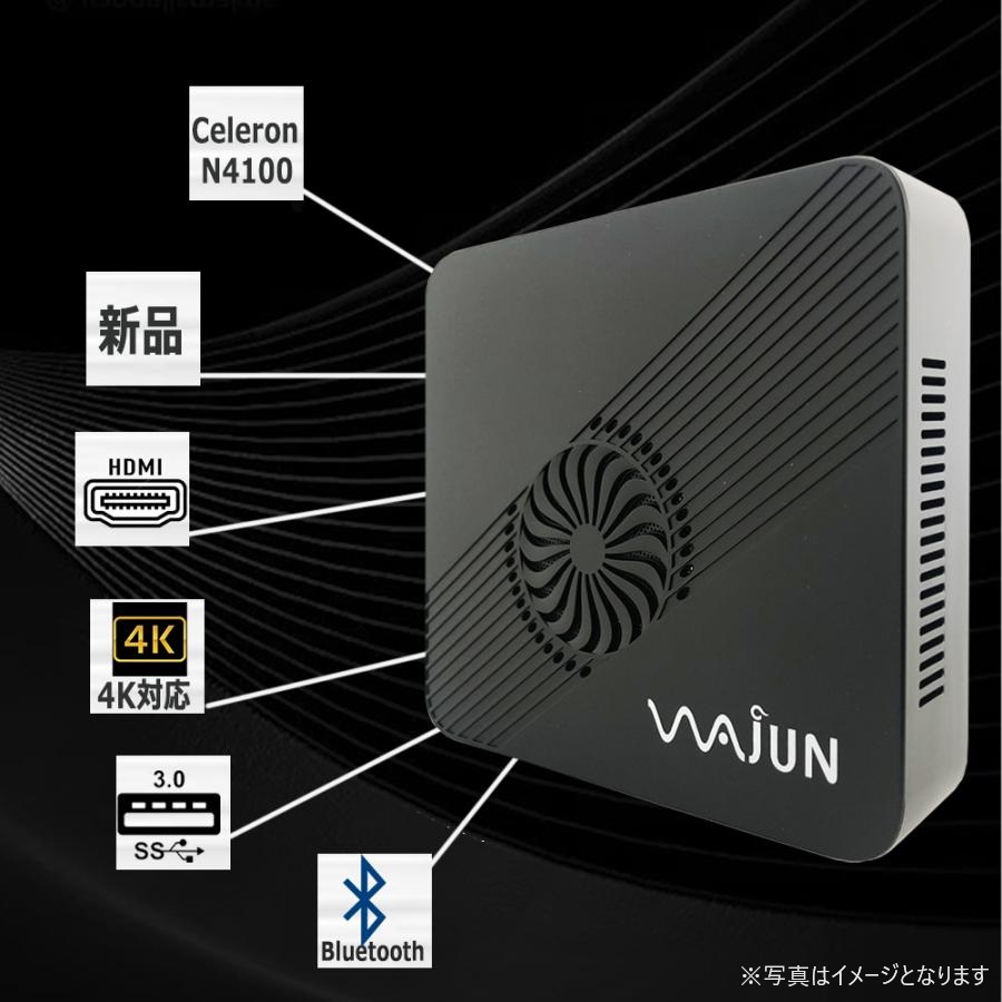 WAJUN Pro-X1 新品 デスクトップPC/4K対応/Win11 Pro/MS Office H&B
